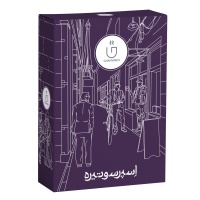  قهوه اسپرسو تیره قهوینه - 225 گرم633be347abc9843450